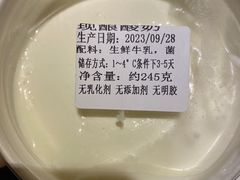 -正飞鲜奶(北门店)