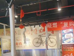 -晓燃地摊烤肉(朝阳双桥店)