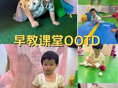 -全优加早教托育园(广百新一城店)