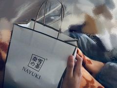 -奈雪的茶(金华永盛店)