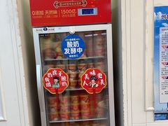 -味多美蛋糕(梨园店)