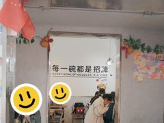-五兰沙茶面(曾厝垵店)