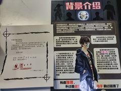 -脑洞先生非恐剧情密室(五一店)
