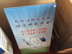 -西安锦江国际酒店