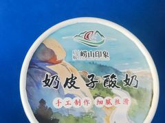 -崂山印象·青岛·海鲜渔家菜