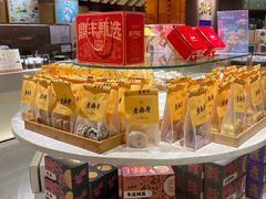 -老鼎丰糕点铺子(国贸商城店)