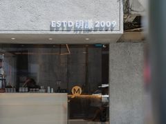 门面-MQ COFFEE STAND明谦(新洲店)