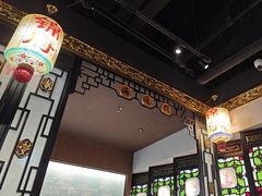 -锦府盐帮·侯宅(五棵松万达店)