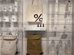 -% Arabica阿拉比卡咖啡(前滩太古里店)