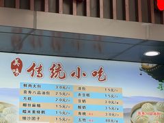 -同心楼(解放北路店)