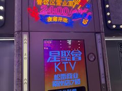 -松雷商业(南岗店)