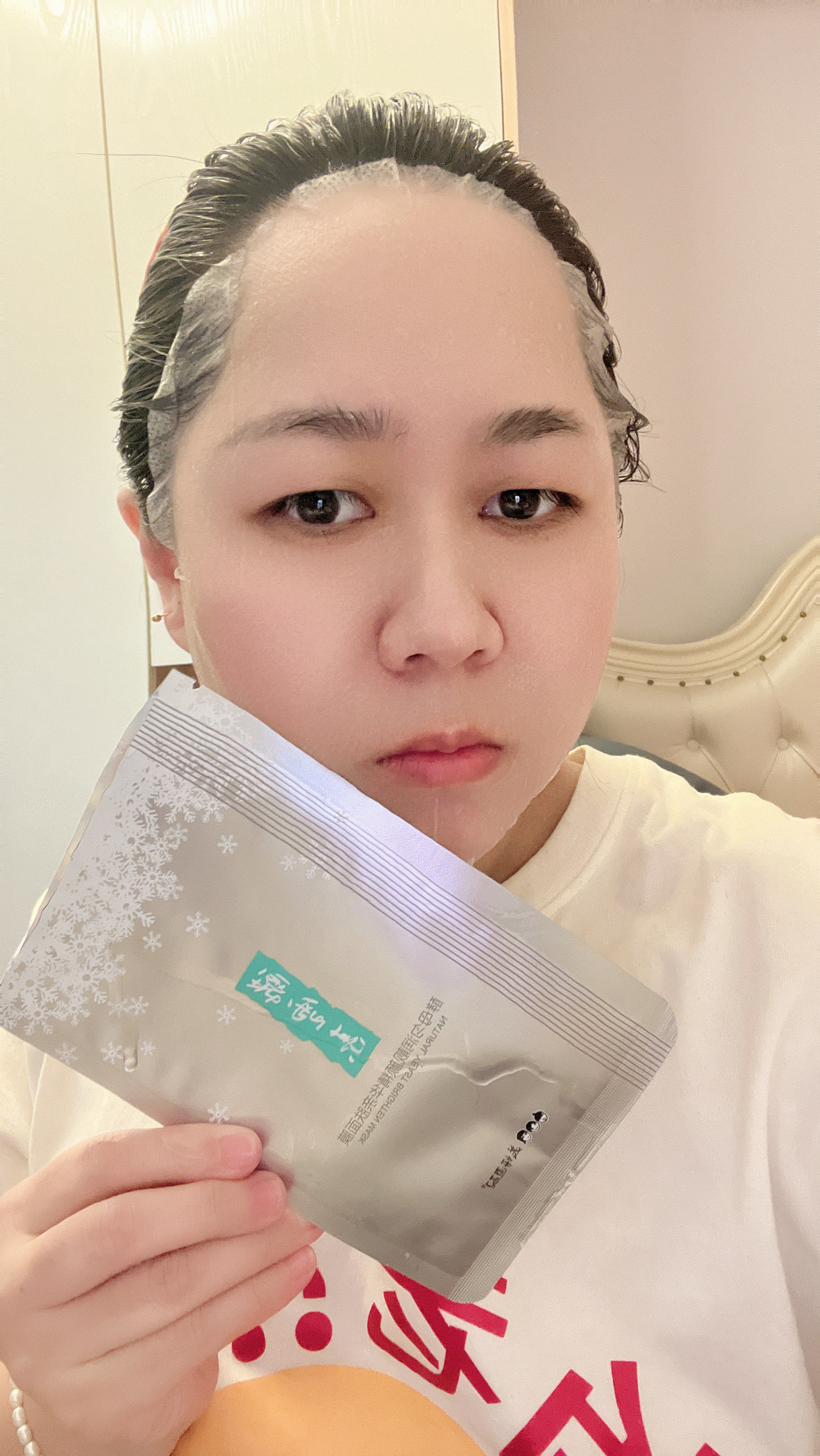 提亮祛黄面膜贴起来