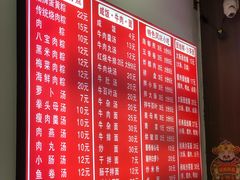 -东街钟楼肉粽(总店)