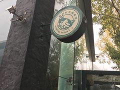 -雕刻时光咖啡馆(北航店)