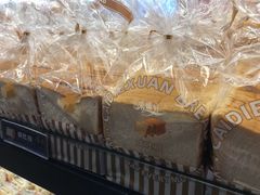 -采蝶轩(明珠商业广场店)