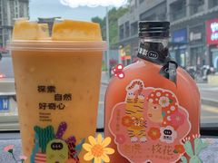 -混果汁(喜荟城店)