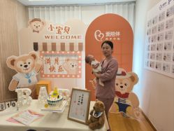 -爱陪伴尊享月子中心(国际店)