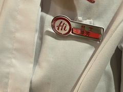 -海底捞火锅(未来城店)