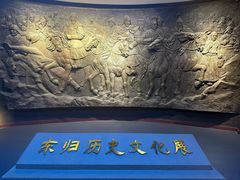 -巴音郭楞蒙古自治州博物馆