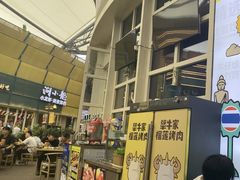 -犟牛家·榴莲烤肉(五棵松店)