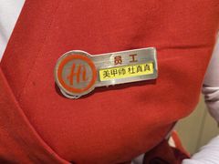 -海底捞火锅(团结桥店)