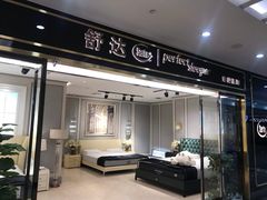 -居然之家家居生活MALL(丽泽店)