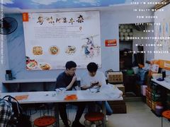 -府广阿婆牛杂