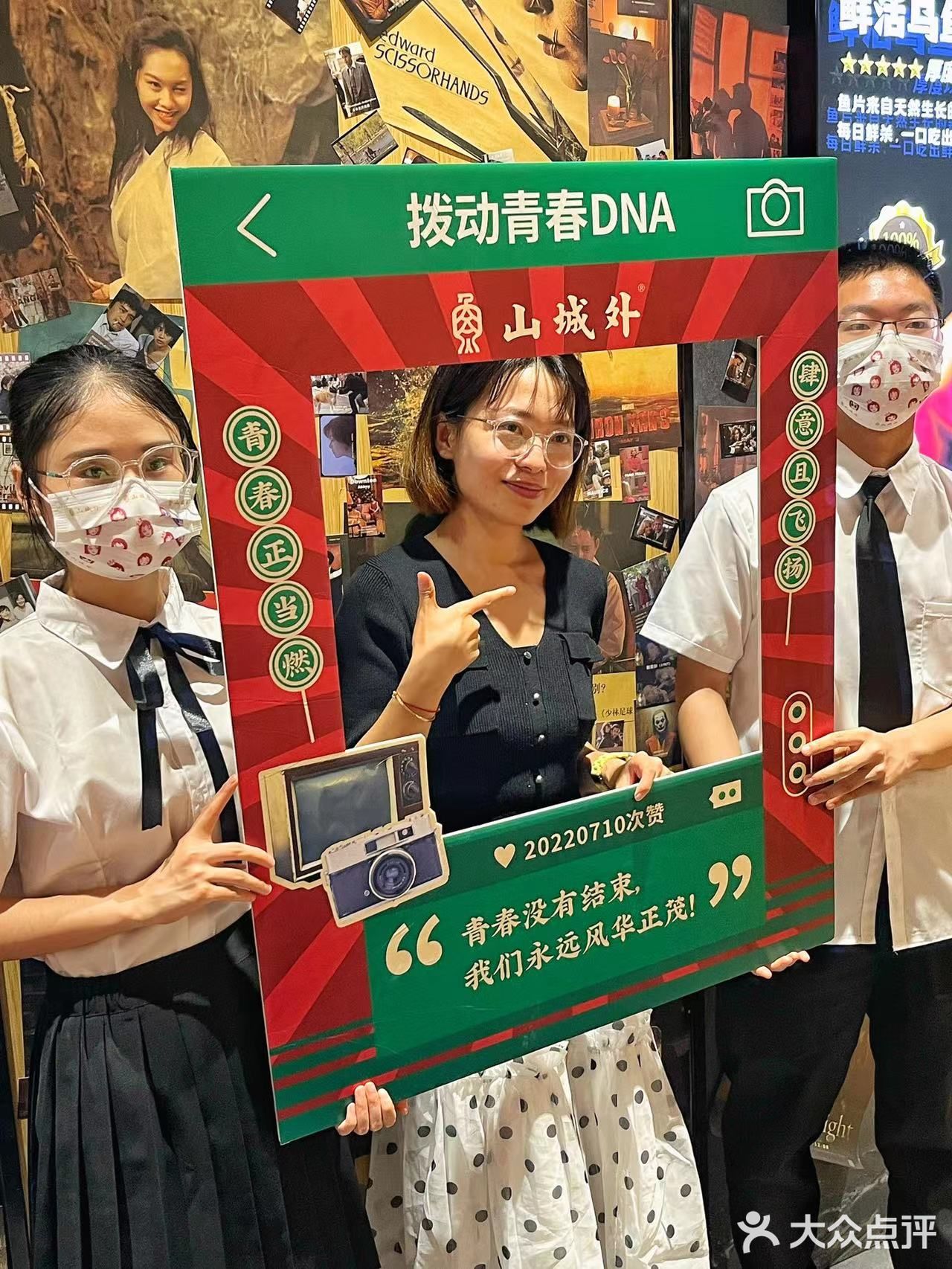 山城外正青春奶茶｜8090后童年的回忆 姐妹们来一次穿越吧