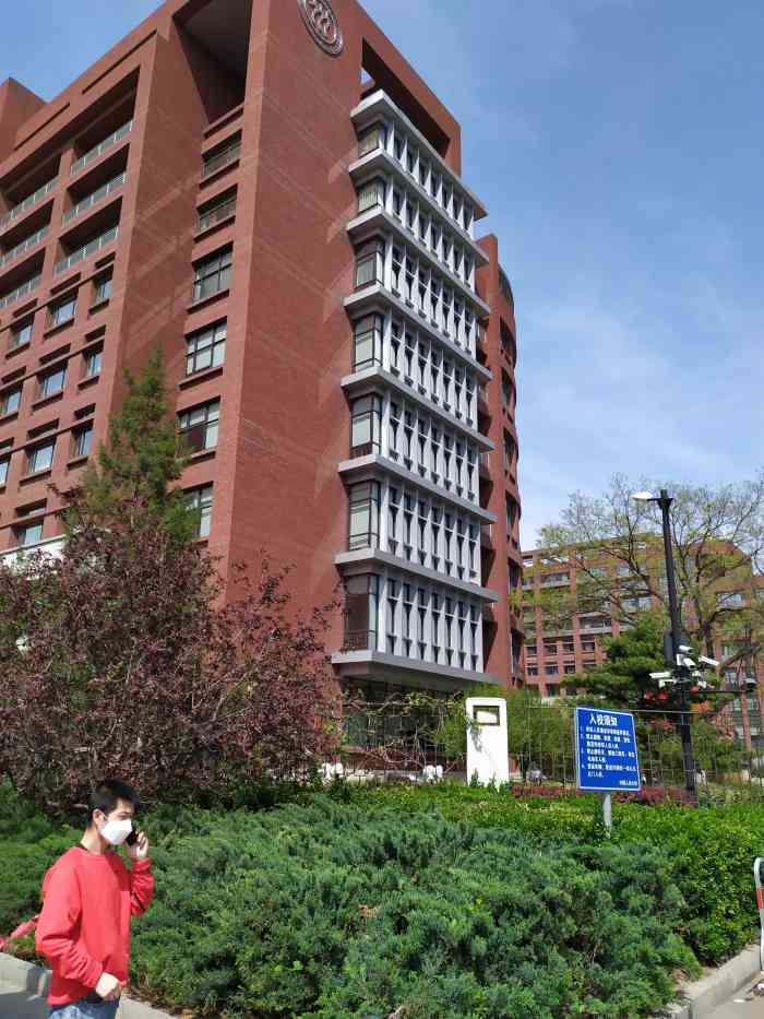 人民大学品园-"我们的mba生活之旅就要接近终点了～在品.