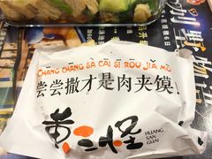 -黄三怪(银座和谐广场店)