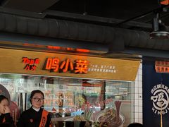 -鸣记脆皮烤鱼·海鲜烤鱼(三八广场店)