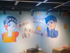-东北鹤岗烧烤(麒麟紫荆城店)