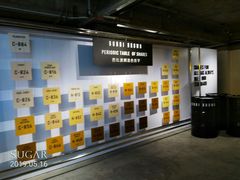 -外滩8号 5楼会议中心