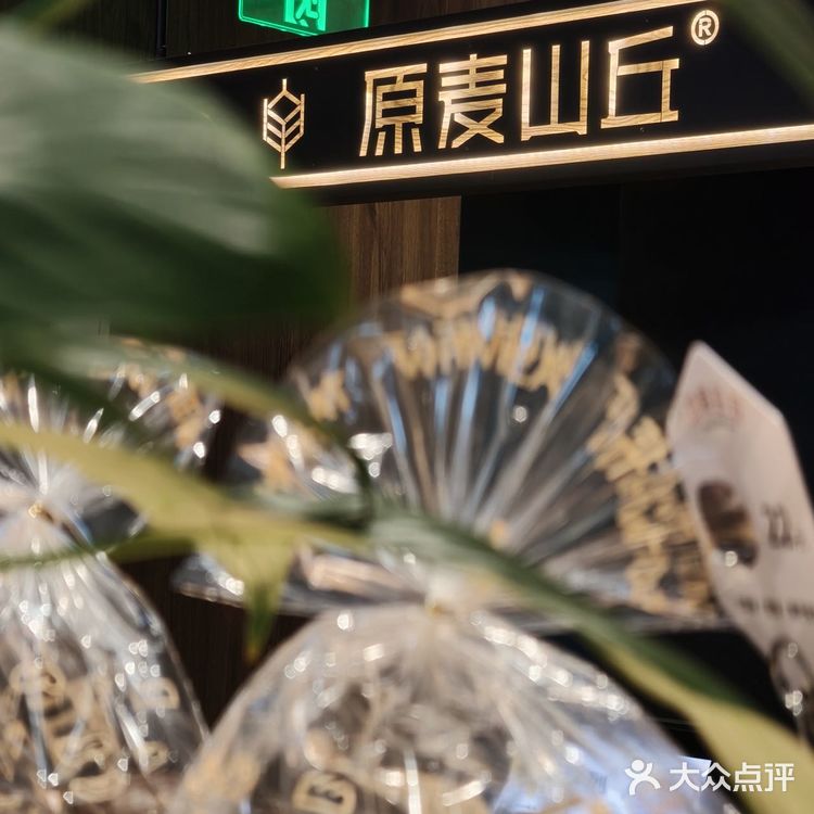 北京的面包🥯脑袋们，都接到通知了吗？！