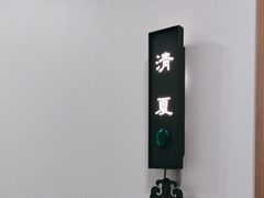 -大鹏饭店·金陵家宴(奥体中心店)