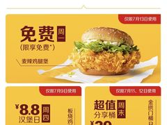 -麦当劳(无锡滨湖万达店)