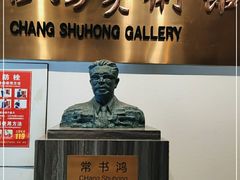 -浙江省博物馆(孤山馆区)