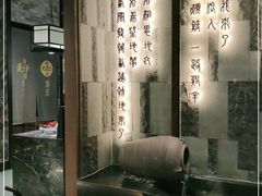 -湊湊火锅·茶憩(东城万达店)