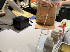 -油梨树 AVOCADO TREE(亮马桥店)