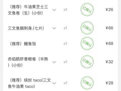-隐月· 㐂和食屋(芝罘万达公馆店)