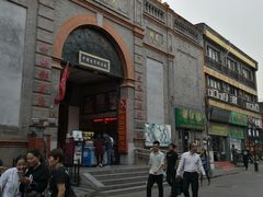 -鲜鱼口老字号美食街