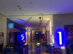-幸福蓝海国际影城(常熟星光天地店)