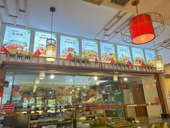 -横山双城铁锅炖羊肉(创始店)