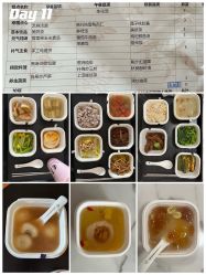 -广禾堂月子餐(国妇婴店)