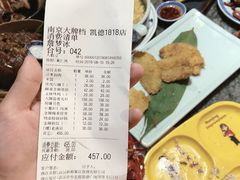 -南京大牌档(凯德1818店)