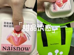 -奈雪的茶(石厦时代广场店)