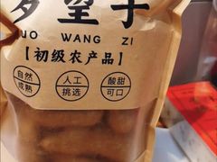 -安小胖韩国烤肉(财富广场画苑小区店)