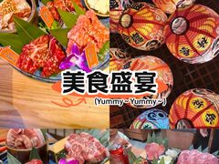 -丸藏和牛烧肉专门店(园区师惠坊店)