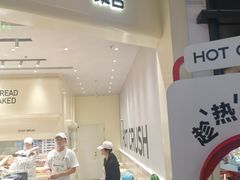 -凯德广场(学府店)