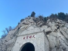 -佛慧山